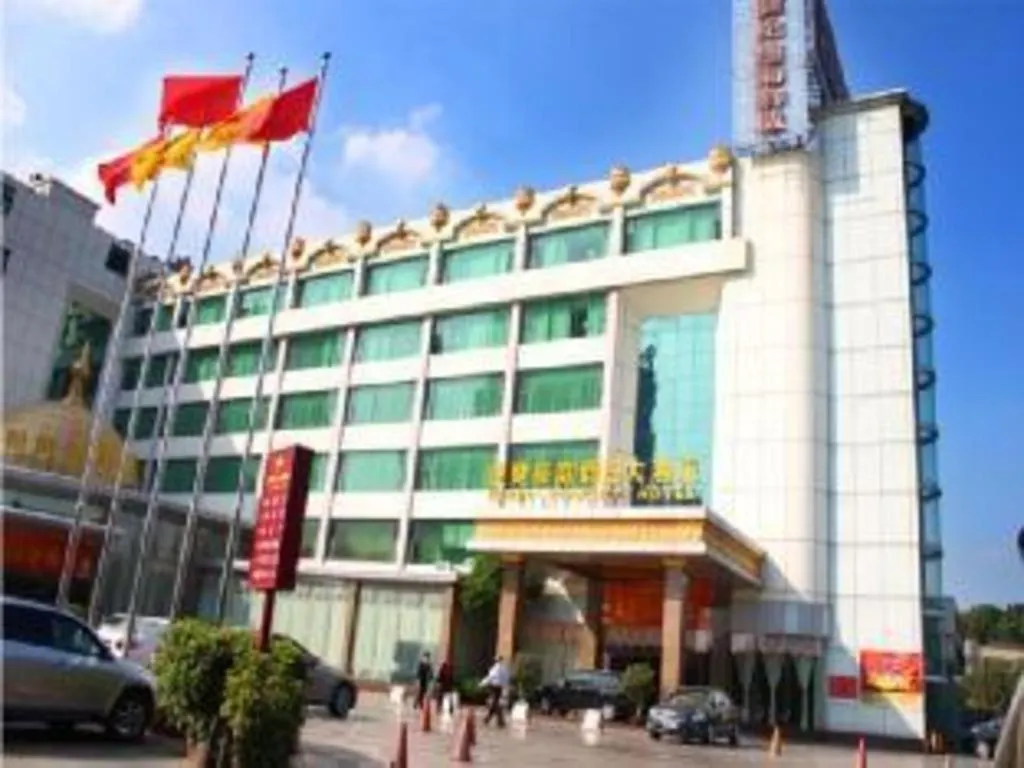 Yijian Holiday Hotel Zhuhai